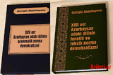 Dosent Qızılgül Abdullayevanın XVII əsr Azərbaycan ədəbi dilinə həsr olunmuş iki monoqrafiyası çap olunub