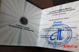 BDU-nun Türkologiya kafedrasının müdiri “Vilhelm Tomsen” medalı ilə təltif olunub