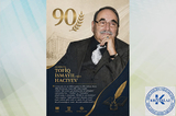 Dil tarixşünaslığında məktəb yaratmış alim - akademik Tofiq Hacıyev fenomeni  (mərhum elmi rəhbərimin 90 illiyi münasibətilə)